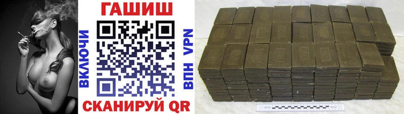 Купить закладку Ялта COCAIN МЕФ Alpha PVP Каннабис АМФ ГАШ