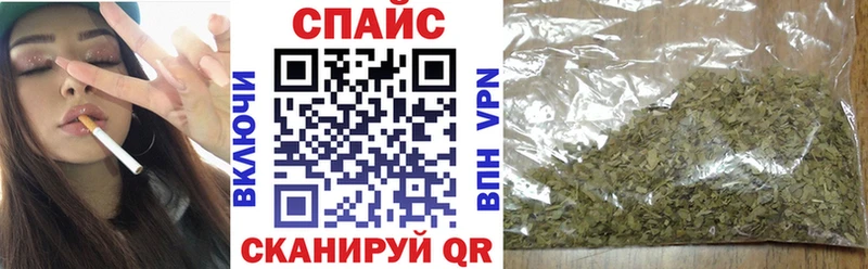 Бутират вода  купить закладку  Ялта 