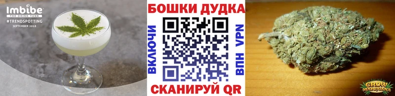 Canna-Cookies марихуана  darknet клад  Ялта  ссылка на мегу  