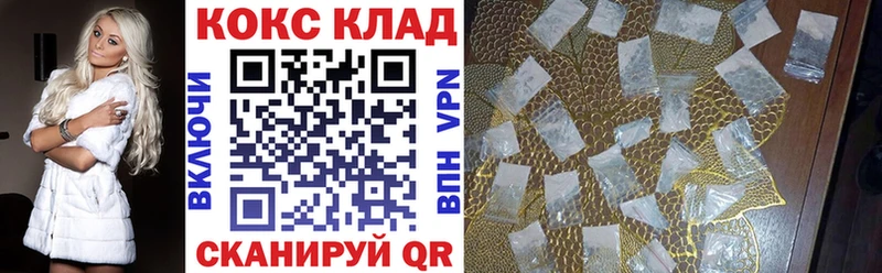 Кокаин Колумбийский  omg tor  Ялта 
