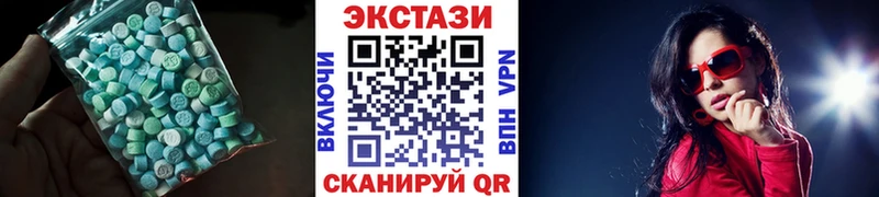 наркошоп  Ялта  Экстази диски 