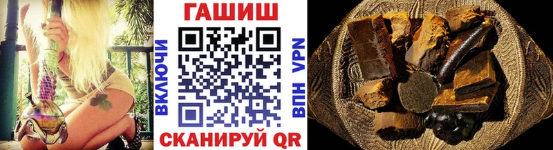 Гашиш гашик  Ялта 