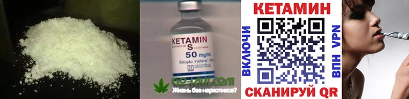 сколько стоит  Ялта  КЕТАМИН ketamine 