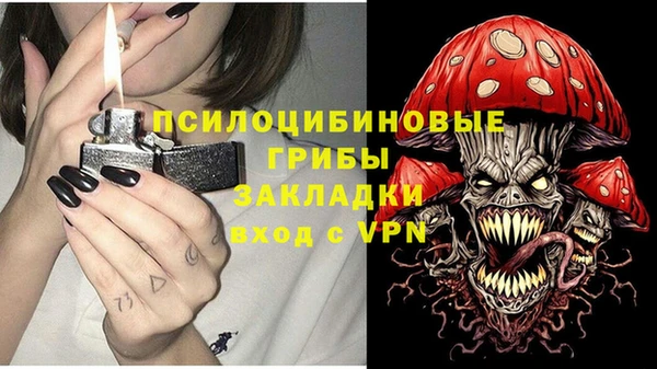 MDMA Абаза