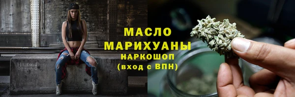 дистиллят марихуана Абдулино
