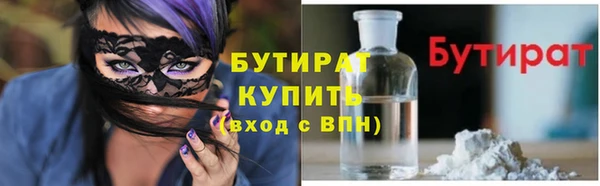дистиллят марихуана Абдулино