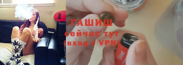 гашиш Абинск