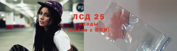 MDMA Абаза