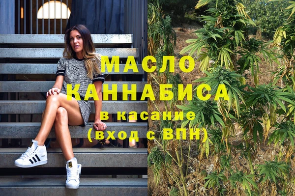 дистиллят марихуана Абдулино
