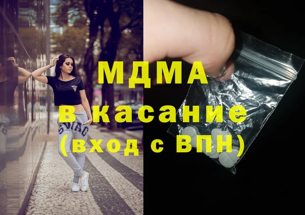 гашиш Абинск