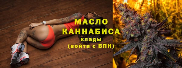 дистиллят марихуана Абдулино
