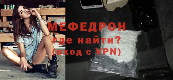 дистиллят марихуана Абдулино