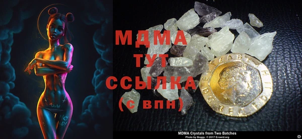 MDMA Абаза