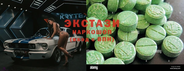 MDMA Абаза