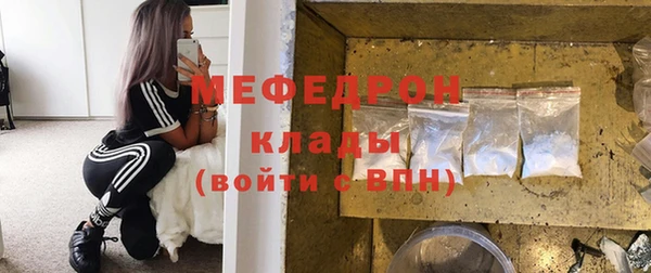 MDMA Абаза