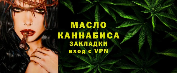 MDMA Абаза