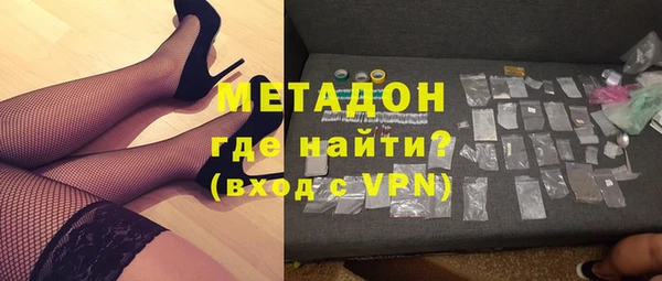 MDMA Абаза