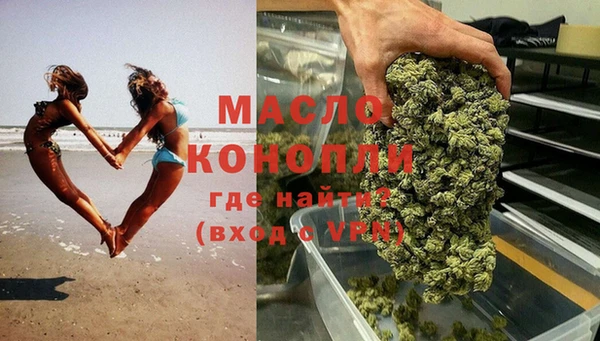 MDMA Абаза