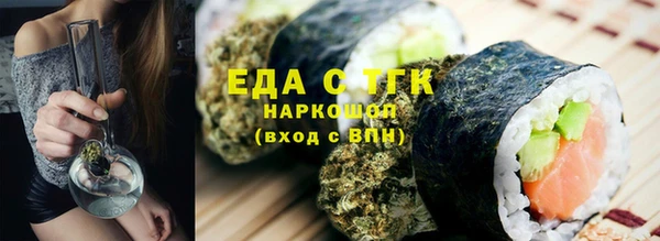MDMA Абаза