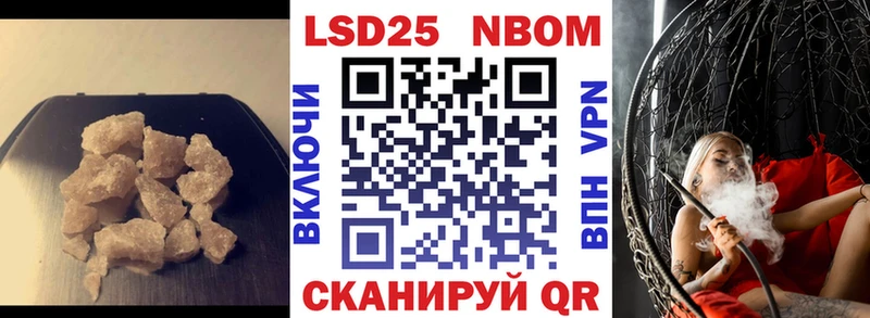 продажа наркотиков  Ялта  LSD-25 экстази ecstasy 