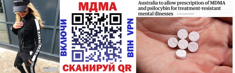 магазин    Ялта  МДМА Molly 