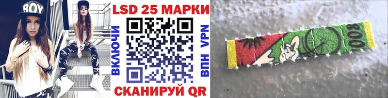 Марки NBOMe 1,5мг  Ялта 