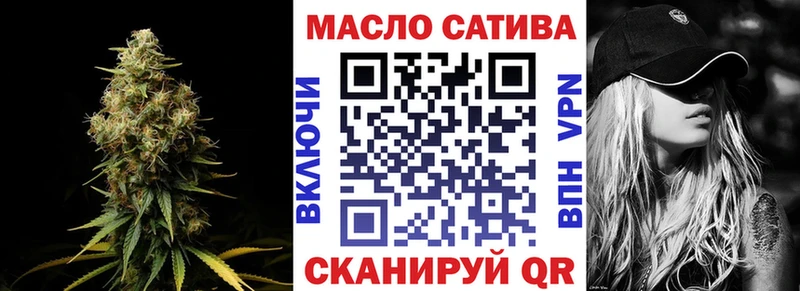 ТГК вейп  даркнет сайт  Ялта 